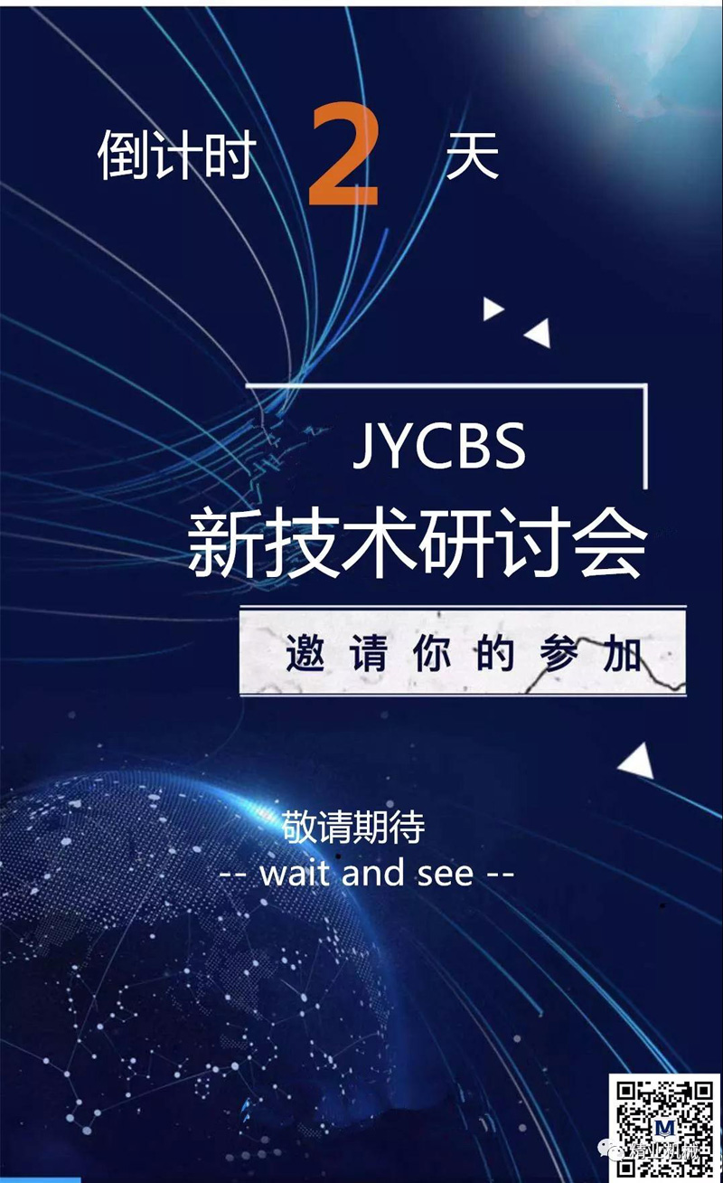 微信图片_20190116132248 微信图片_20190116132248